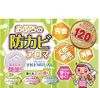 Bath mold prevention aroma, premium, natural mint scent