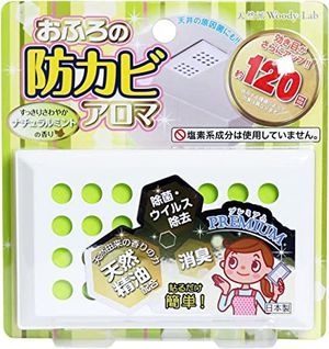 Furo -no -kabiuroma Premium Natural Mint scent