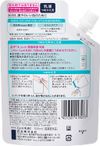 카오 큐렐 보습 에멀전 리필용 100ml