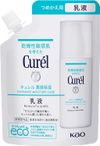 카오 큐렐 보습 에멀전 리필용 100ml