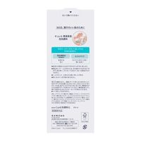 Kao Curél Intensive Moisture Care Foaming Face Wash, Large Size Bottle, 300 mL