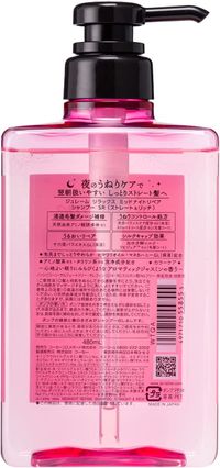 KOSE Cosmeport Je l'aime Relax Midnight Repair Shampoo (Straight & Rich) 480 mL