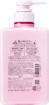 ＫＯＳＥコスメポート ジュレームリラックス　ミッドナイトリペアトリートメント（ストレート＆リッチ） ４８０ｍＬ