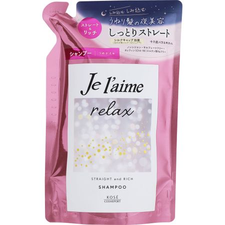 KOSE Cosmeport Jurem Relax 午夜修補洗髮精替換裝 (直髮 & 豐盈) 340毫升