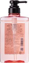 KOSE高絲Cosmeport Je l’aime Relax午夜修護洗髮精（直順亮澤型）480mL