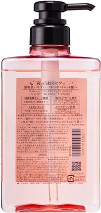 Kose Cosmeport Je l'aime Relax Midnight Repair Shampoo (Straight & Gloss) 480 mL