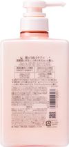 ＫＯＳＥコスメポート ジュレームリラックス　ミッドナイトリペアトリートメント（ストレート＆グロス） ４８０ｍＬ