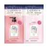 KOSE Cosmeport Jurem Relax 午夜修復洗髮精/護髮素（直髮 & 豐盈）試用組 10ml + 10ml