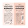 KOSE Cosmeport Jurem Relax 午夜修復洗髮精和護髮素（直髮和光澤）試用套裝 10mL + 10mL