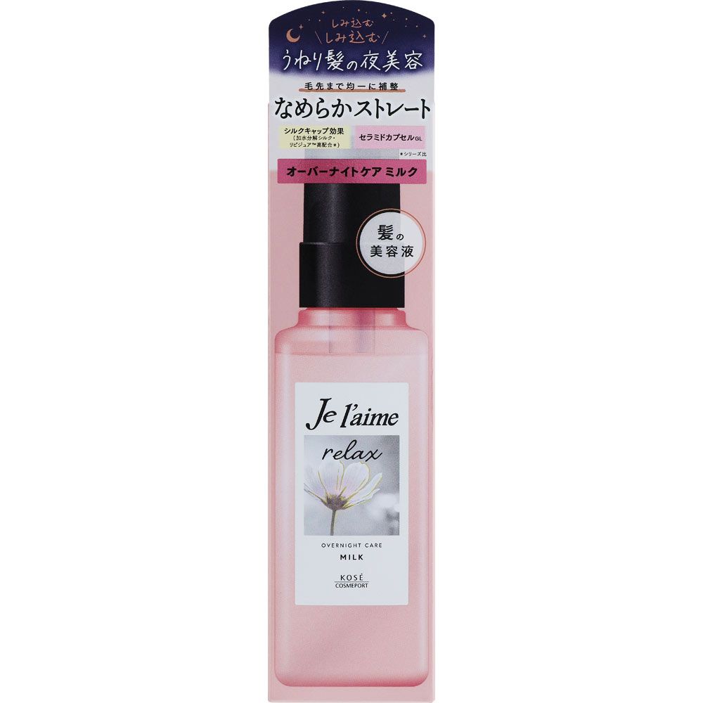 KOSÉ Je l'ame relax 夜間修復護髮乳液 120ml