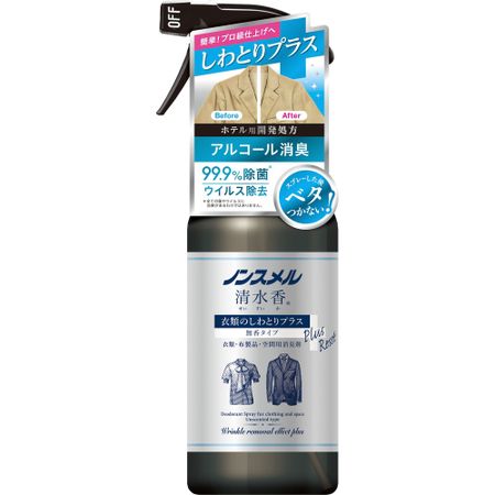Hakugen Earth Non-Smell Shimizu Kaori Clothes Wrinkle Remover Plus 400ml