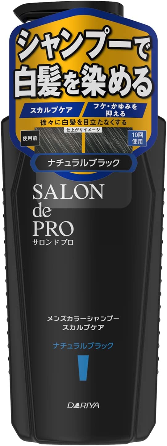 ダリヤ Dahlia Salon Pro Men's Color Hamps Care Natural Black 250ml