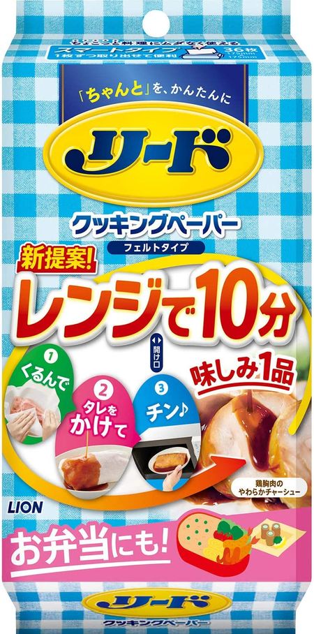 ライオン　リード ヘルシークッキングペーパー スマートタイプ３６枚