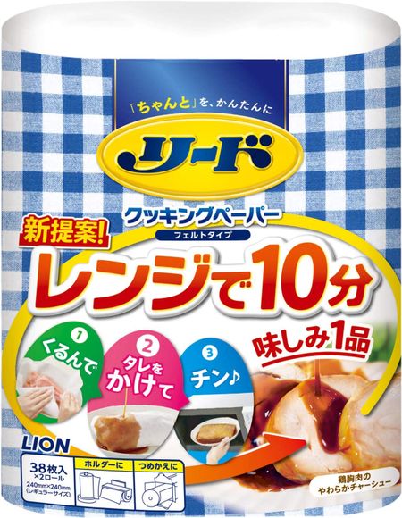 獅王 LION REED 健康烹飪紙 38張×2卷裝