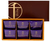 Ginza Senbei Wine-Soaked Raisin Cookies 6 pieces