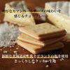 Tokyo Milk Cheese Factory Salt & Camembert Cookies (10 pieces)