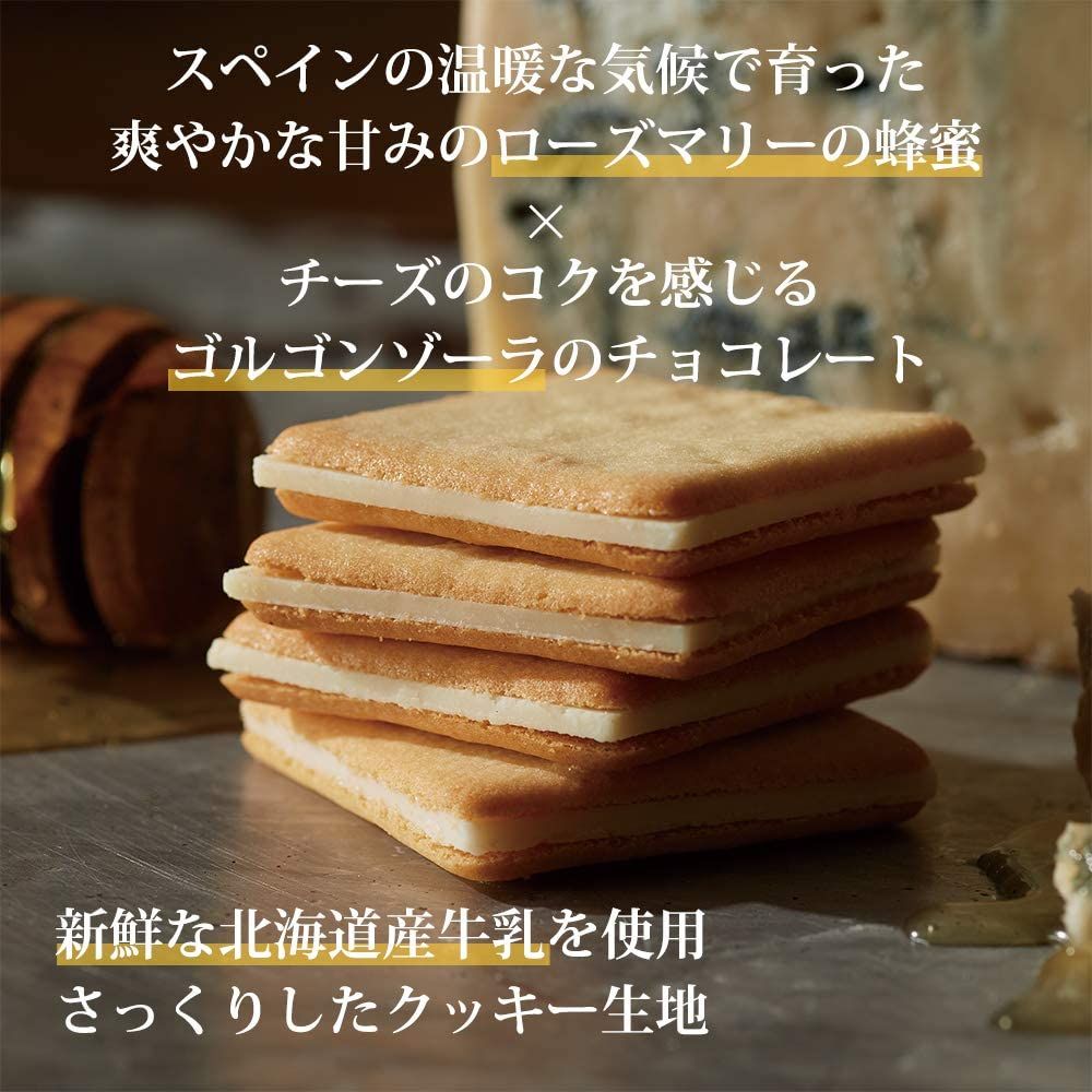 東京牛奶起司工房 蜂蜜&高岡佐拉起司餅乾 10枚入