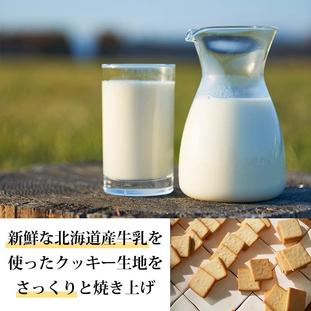 Tokyo Milk Cheese Factory Honey & Gorgonzola Cookies (10 Pieces)