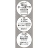 Skater Food Container, Storage Container, Lunch Box, Pokemon Monster Ball, S/M , Set of 2, Made in Japan, RFC2S-A