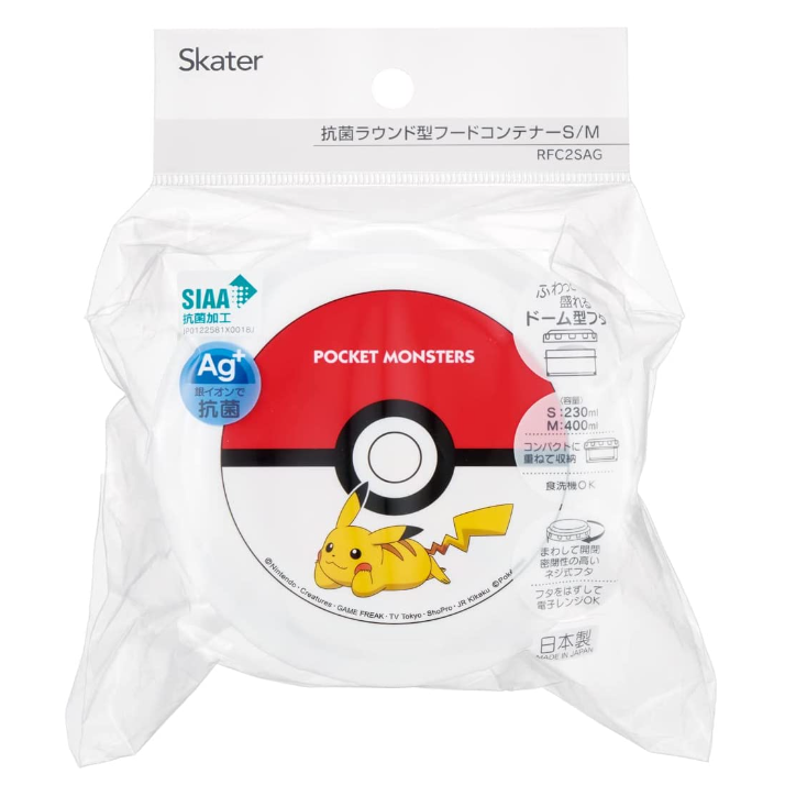 Skater Food Container Preservation Container Bent Box Pokemon Monster Ball S/M 2 Set in Japan RFC2S-A