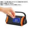 防災收音機 多功能 橘色 RABLISS