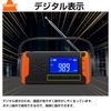 防災收音機 多功能 橘色 RABLISS