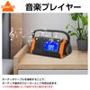 防災收音機 多功能 橘色 RABLISS
