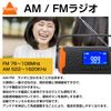 防災收音機 多功能 橘色 RABLISS