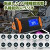 防災收音機 多功能 橘色 RABLISS