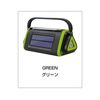 방재 라디오 다기능 GREEN RABLISS