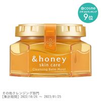 &honey  Cleansing Balm Moist 90g