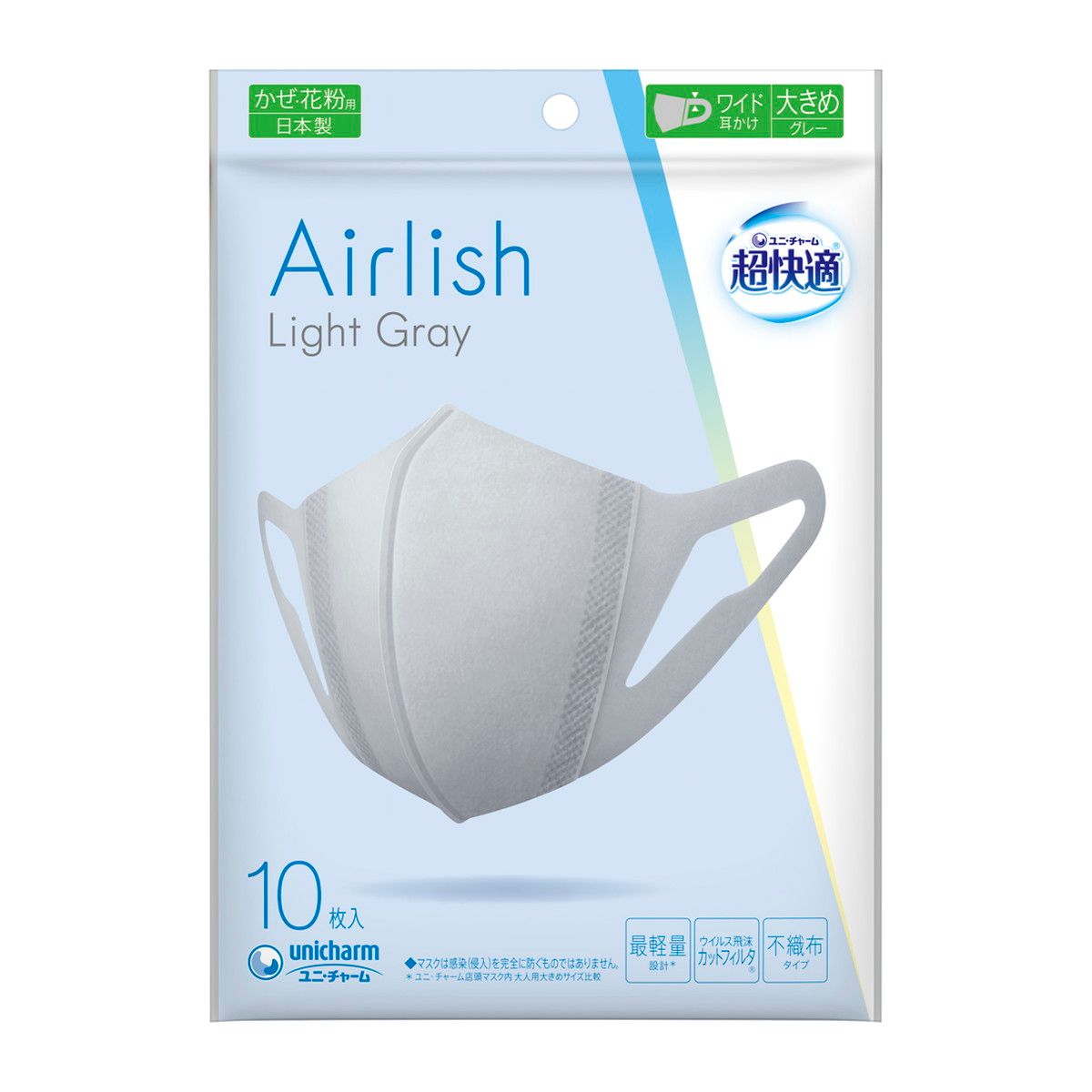 ユニ・チャーム 超快適 Airlish Light Gray 大きめ 10枚入