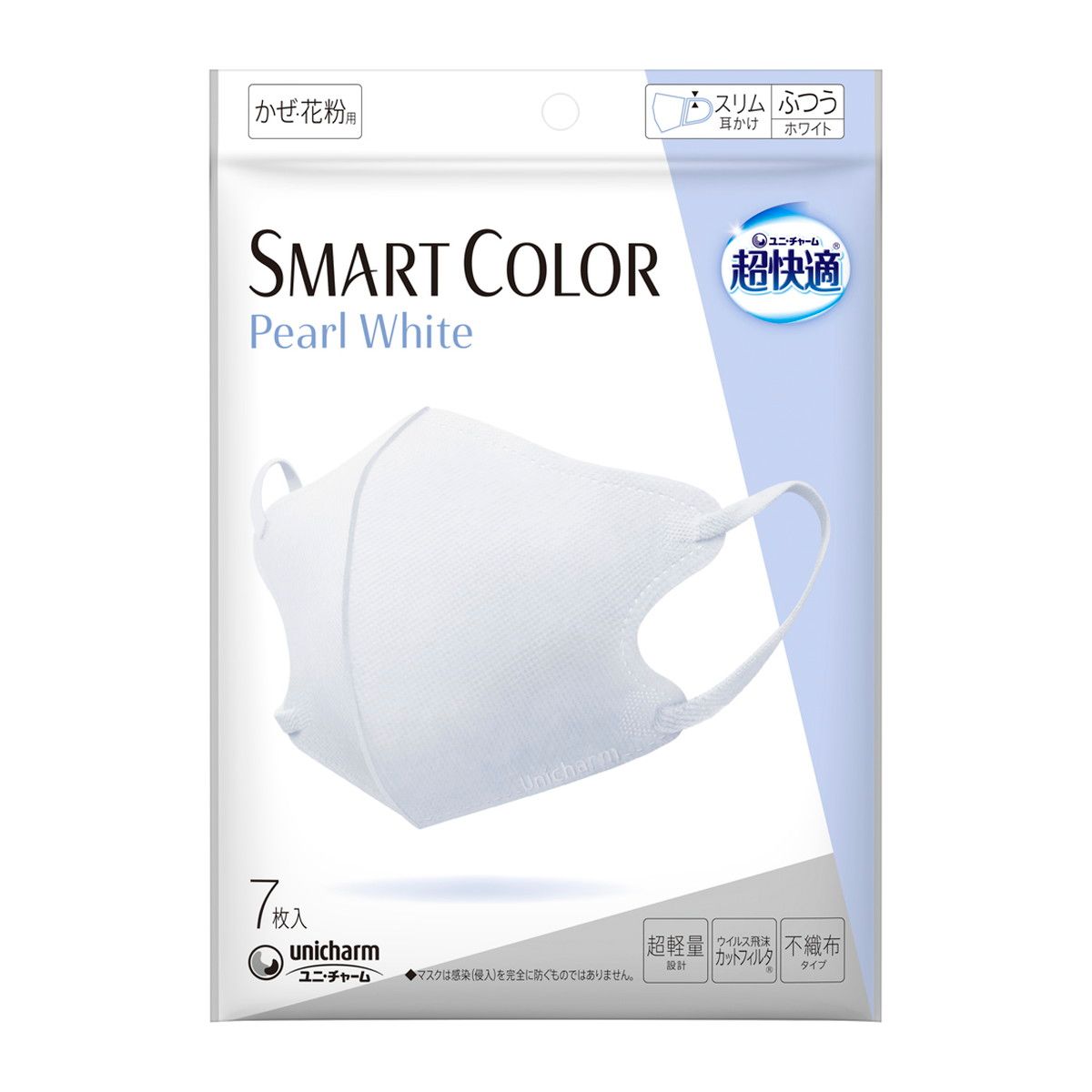 ユニ・チャーム 超快適マスク SMART COLOR Pearl White ふつう 7枚入