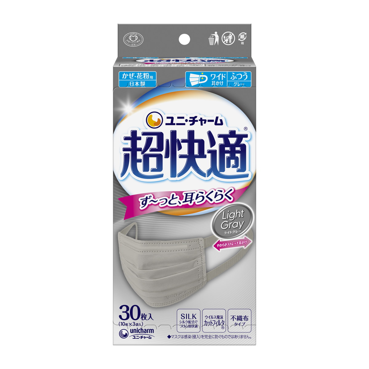 unicharm Uni -Charm超舒適面膜百褶型灰色通常30件