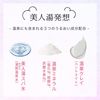 Basklin, SPA return body soap body 450ml