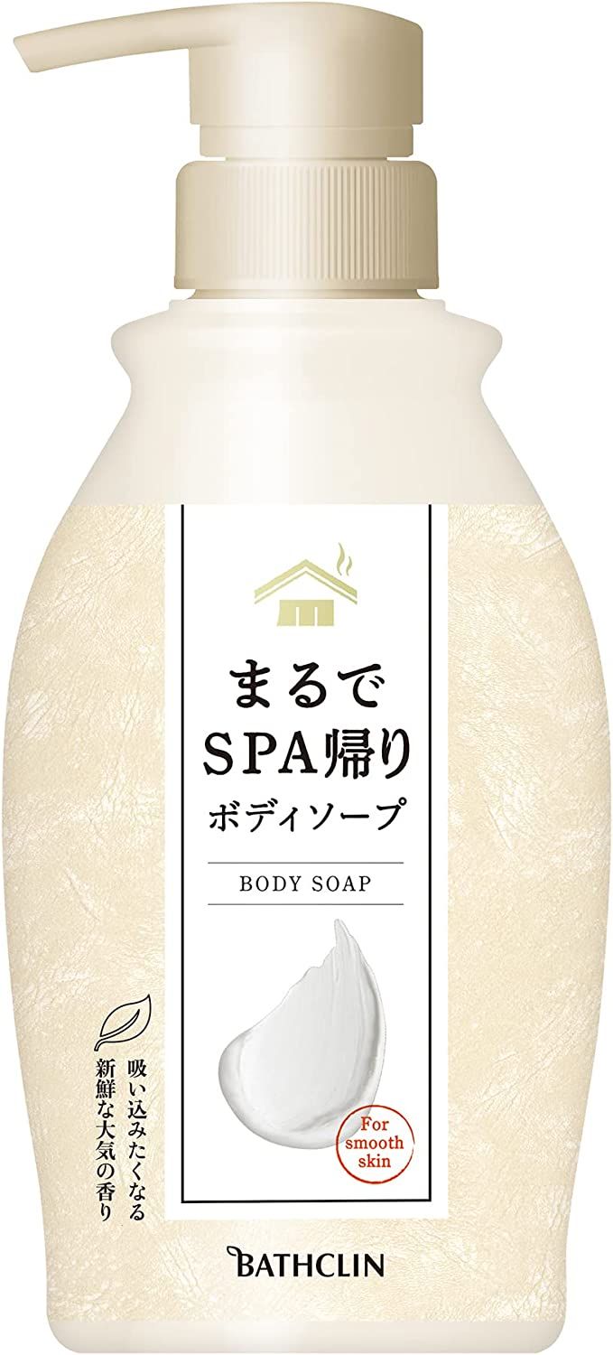 巴斯林，水疗中心返回身体肥皂450ml