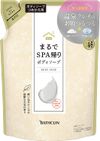 Bathclin Just Like a Spa Body Soap Refill 400ml