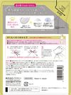 Bathclin Just Like a Spa Body Soap Refill 400ml