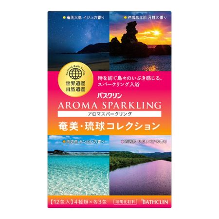 バスクリン アロマスパークリング 奄美・琉球コレクション 30ｇ×12包 浴用入浴剤