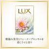聯合利華 LUX麗仕 超級豐盈亮澤 Shine Plus 護髮素 按壓瓶 400g