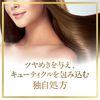 聯合利華 LUX麗仕 超級豐盈亮澤 Shine Plus 護髮素 按壓瓶 400g