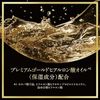 聯合利華 LUX麗仕 超級豐盈亮澤 Shine Plus 護髮素 按壓瓶 400g