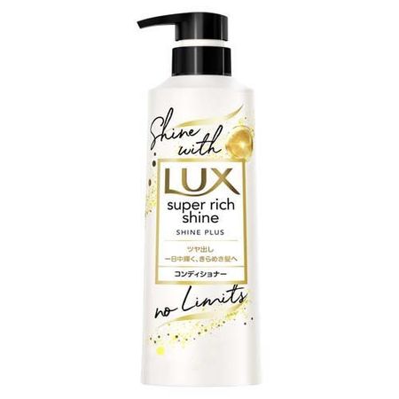 聯合利華 LUX麗仕 超級豐盈亮澤 Shine Plus 護髮素 按壓瓶 400g