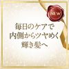 联合利华 Lux Super Rich Shine 亮泽护发素补充装 290g