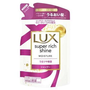 ユニリーバ ラックス スーパーリッチシャイン モイスチャー シャンプー 詰め替え用 290g