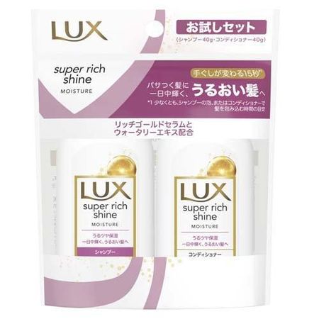 Unilever Lux Super Rich Shine Moisture Shampoo & Conditioner Trial (1 set)