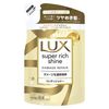 Unilever Lux Super Rich Shine Damage Repair Conditioner Refill 290g