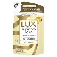 Unilever LUX Super Rich Shine Damage Repair Conditioner Refill 290g