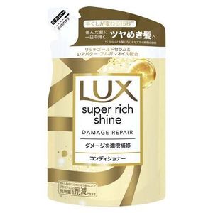 ユニリーバ ラックス スーパーリッチシャイン ダメージリペア コンディショナー 詰め替え 290g