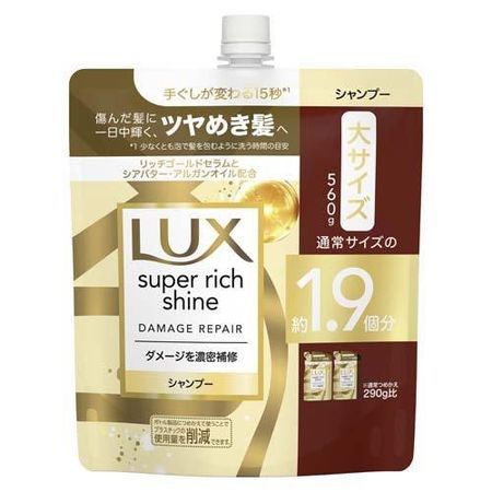 联合利华 Lux Super Rich Shine 损伤修复洗发水补充装 560g